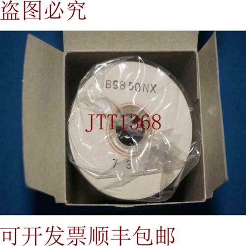 供应横河B9850NX卷图系列