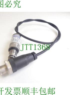 WIKA S 06577694 P 14010820 电缆 - 长度070m 发射器