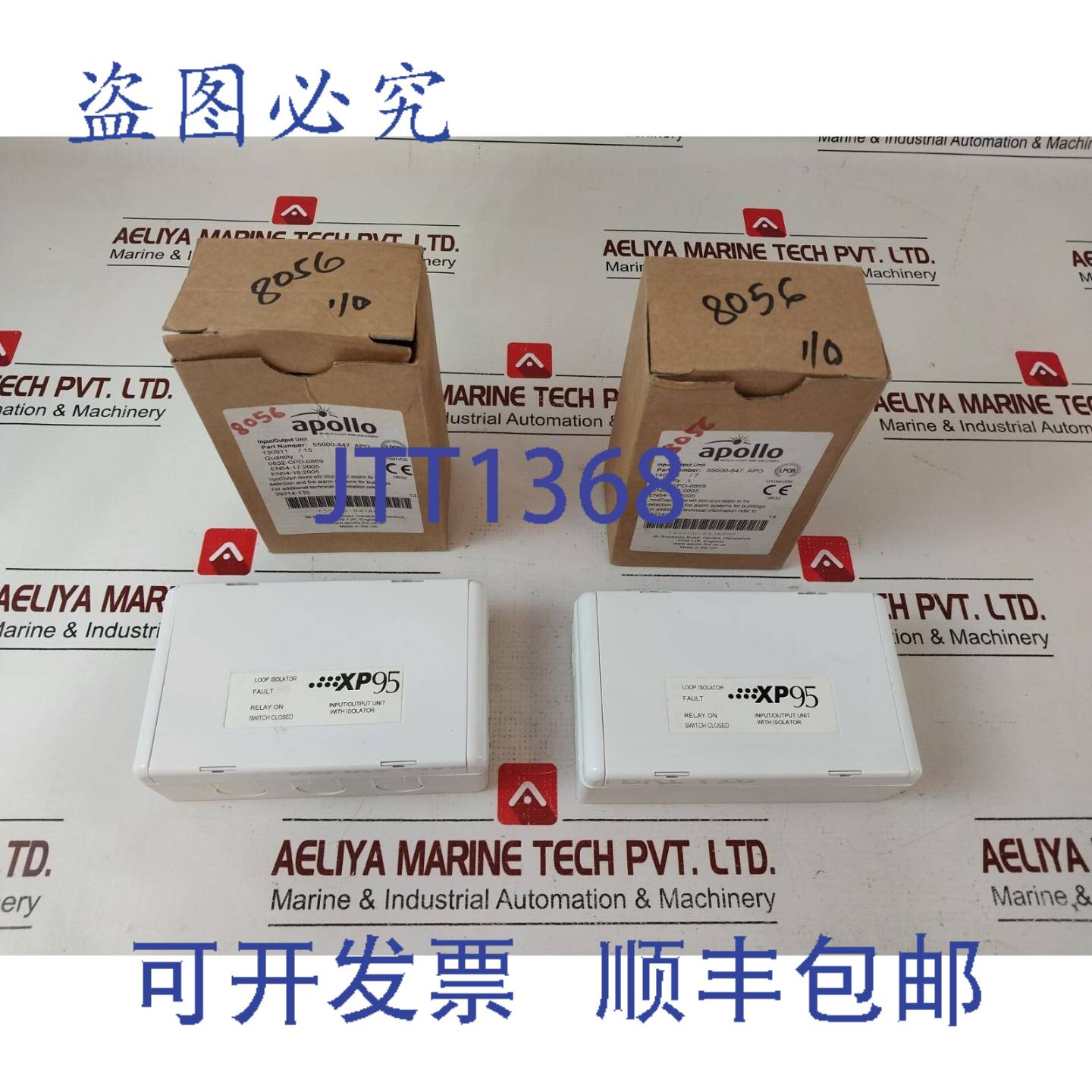 供应APOLLO 55000-847 APO输入输出带隔离器17-28V DC0