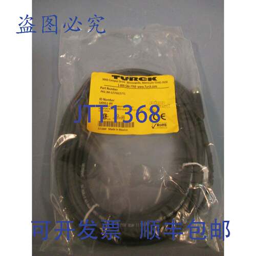 供应图尔克电线 PKG 3M-5S760S771 U0951-89