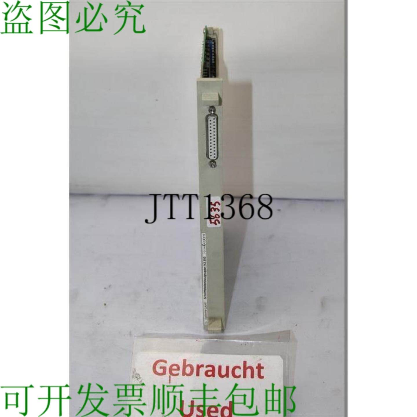 供应系统 Lauer Modulo di Interfaccia PCS 810-1 05544-ED