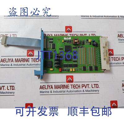 供应SAI-1620M 模拟量输入模块 24V DC 35mA