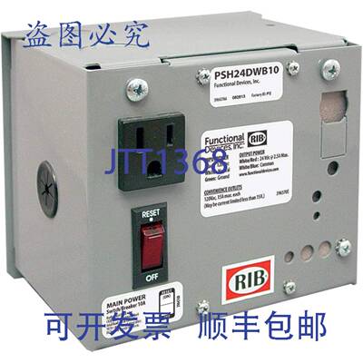供应功能设备 PSH 24Vdc 25A 电源 120Vac 10A 断路器