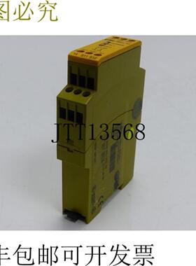 PILZ PNOZ VX2 24VAC 2S PNOZVX224VAC2S IDNo 774303