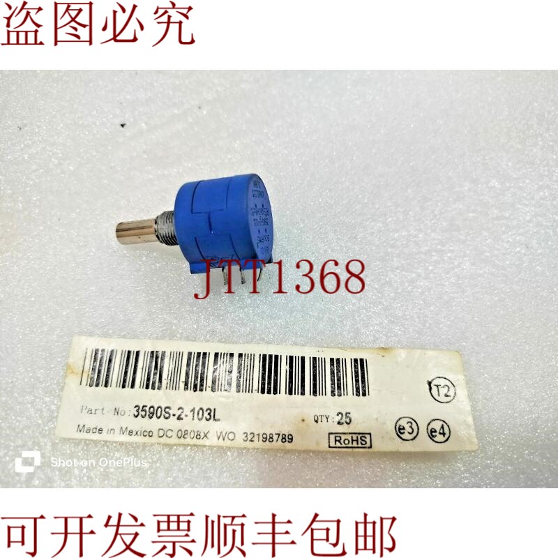 原装供应Bourns 电位器 3590S-2-103L [批量 18 件]