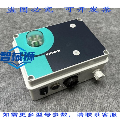 原装供应 PIOVAN 960A256 A009 控制盒