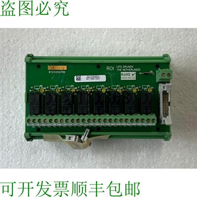 供应Roi Lips Drunen Rohs 200295ec 印刷电路板