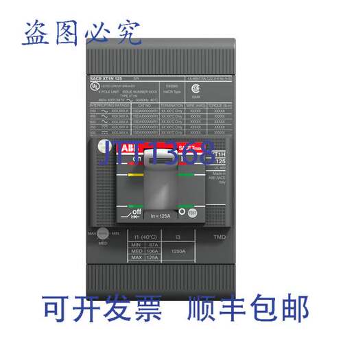 原装供应XT1HU3015AFF000XXX 3P 15A 480V 断路器 TMF 脱扣器 1SD