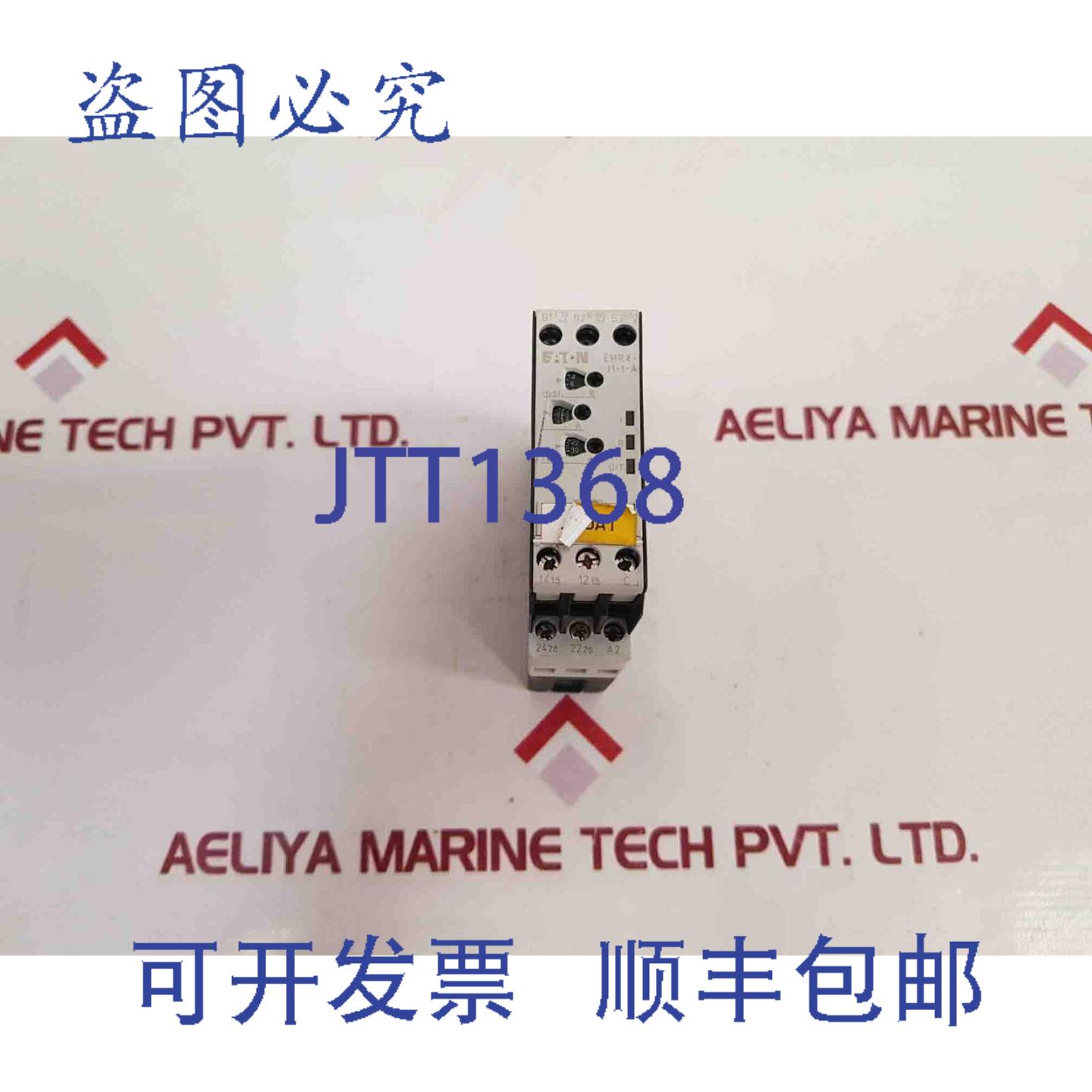 供应进口 EMR4-I1-1-A 欠流 RMS 继电器