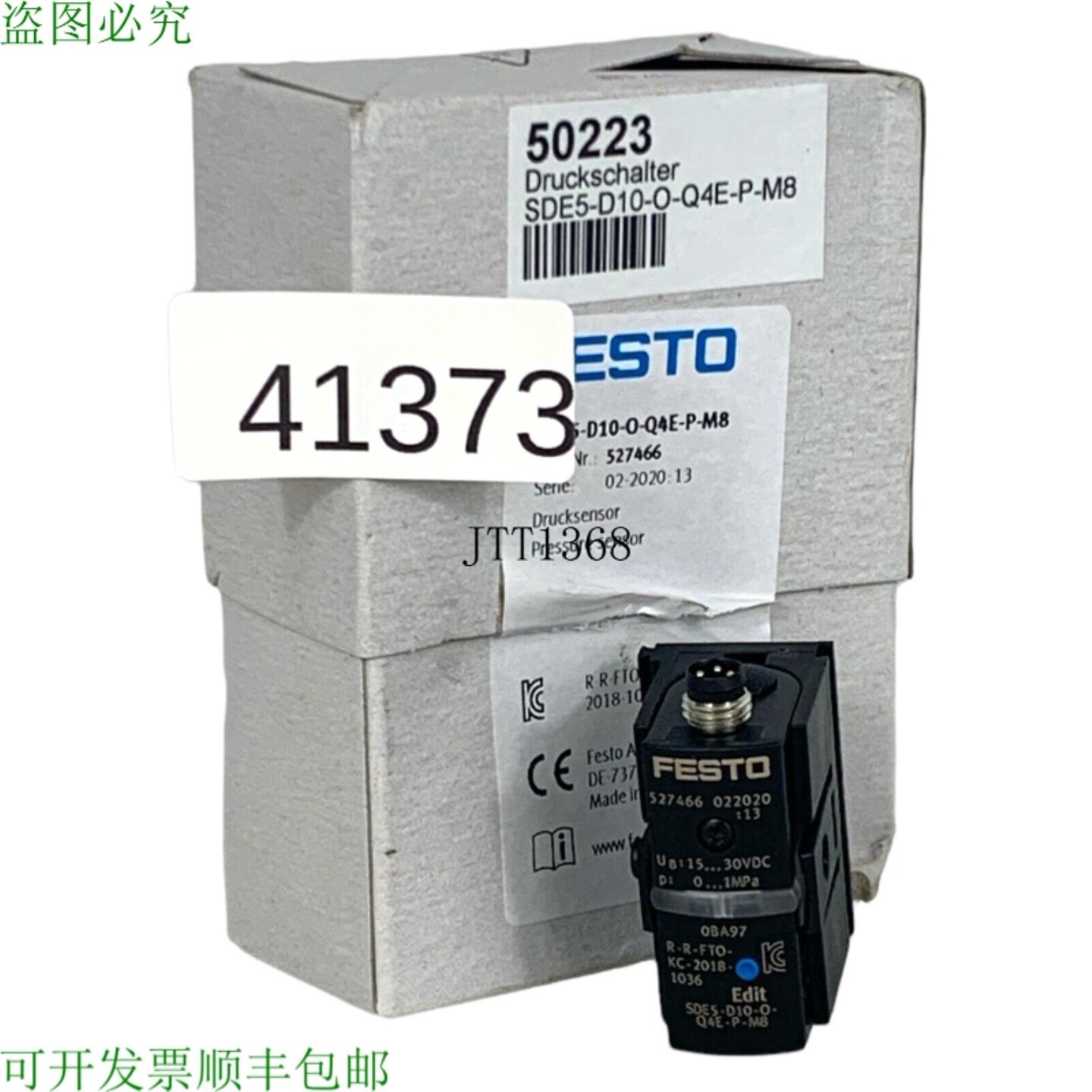 供应FESTO SDE5-D10-O-Q4E-P-M8 压力采集器 527466
