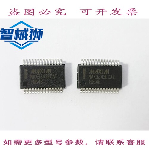 原装供应 MAXIM MAX3243ECAI 10648 大小44