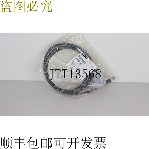6GT2091-4FH20 电缆 M12/M N6RFFR/F 2m 未使用 OVP
