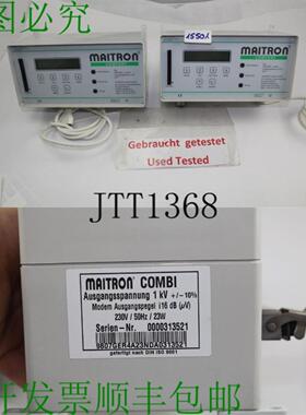 供应Maitron Combi 1 kV 230V 50Hz 23W 适用于水垢转换器
