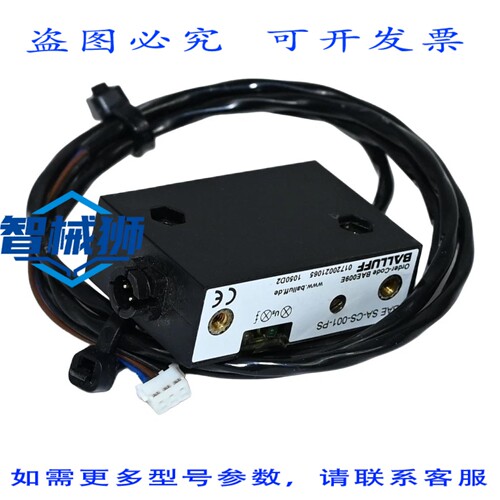 原装供应 巴鲁夫 BAE SA-CS-001-PS BAE009E 电容式传感器头放大