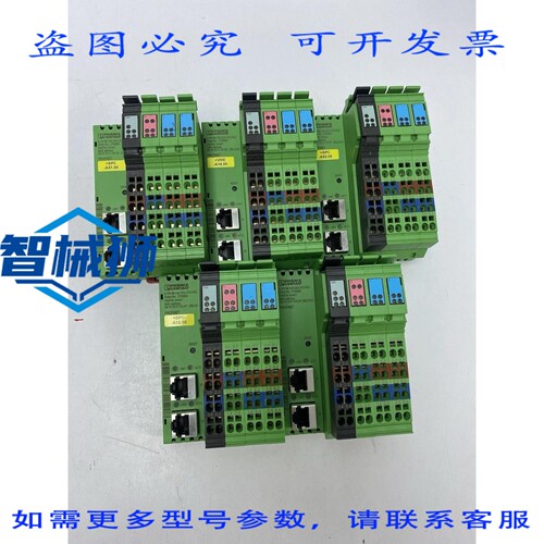 原装供应 菲尼克斯电气 IL PN BK DI8 DO4 2TX-PAC 总线耦合器