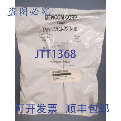 供应Mencom Corp 连接器电缆 VCJ-220-00