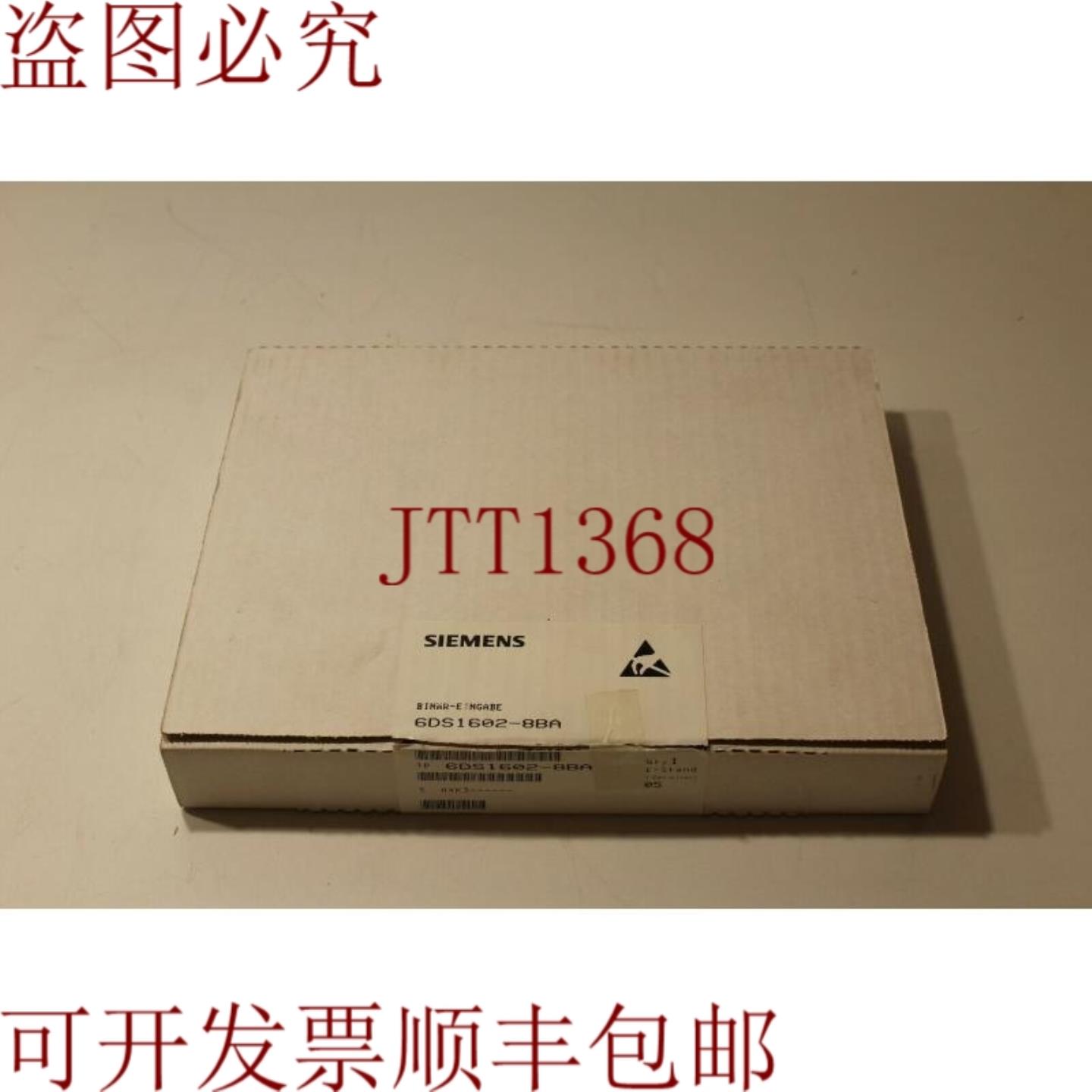 供应6DS1602-8BA Teleperm M