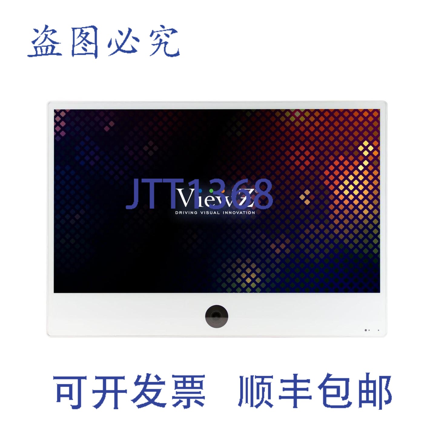 原装供应ViewZ VZ-PVM-I4W3N 32英寸IP公共监视器，带2MP摄像头/