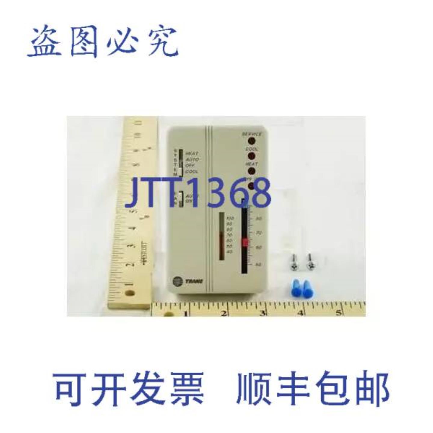 供应Trane SEN1522 双 SetPt 风扇系统统计