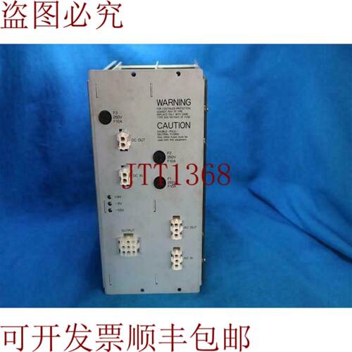 供应日通 DX2E-500PSE-A DX2E500PSEA 电源 -55V-53A+9V-2