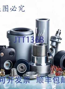 供应DA99-04389W 面板 12 英寸塑料冰箱