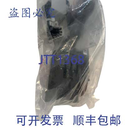 供应辅助触点模块 1SDA123749R1 – 6 个转换触点 NONC –