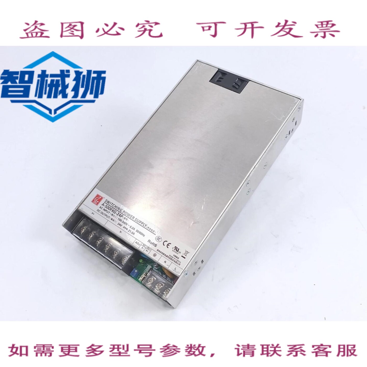 原装供应 CZCL A-500FKG-24P 工业电源 24V 21A