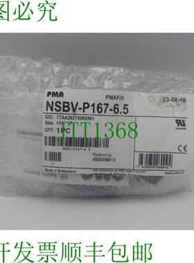 PMA NSBV-P167-65 装配  未使用