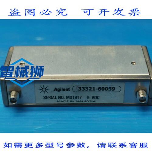 原装供应 安捷伦 33321-60059 可编程步进衰减器， E5071B