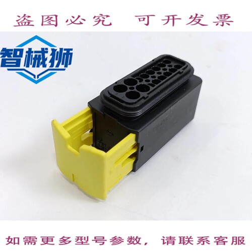 原装供应 TE Connectivity 756-1101 电机用 16 针 1-1564337-1 1