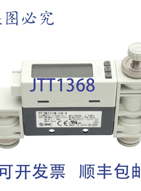 原装供应 PF2M721W-C8-E 数字流量传感器 PNP 80mA 24/30VDC，