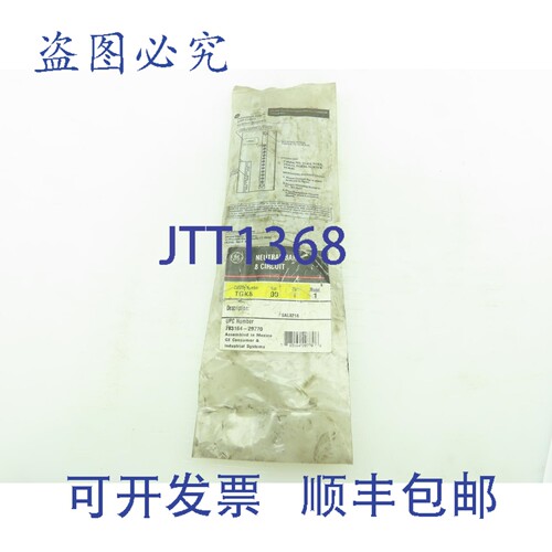 原装供应TGK8 线排 8 电路 783164-29770