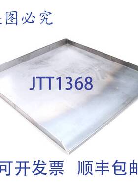 原装供应JADE RAN 8921400000 26 英寸 x 25 英寸 x 2 英寸 烤箱
