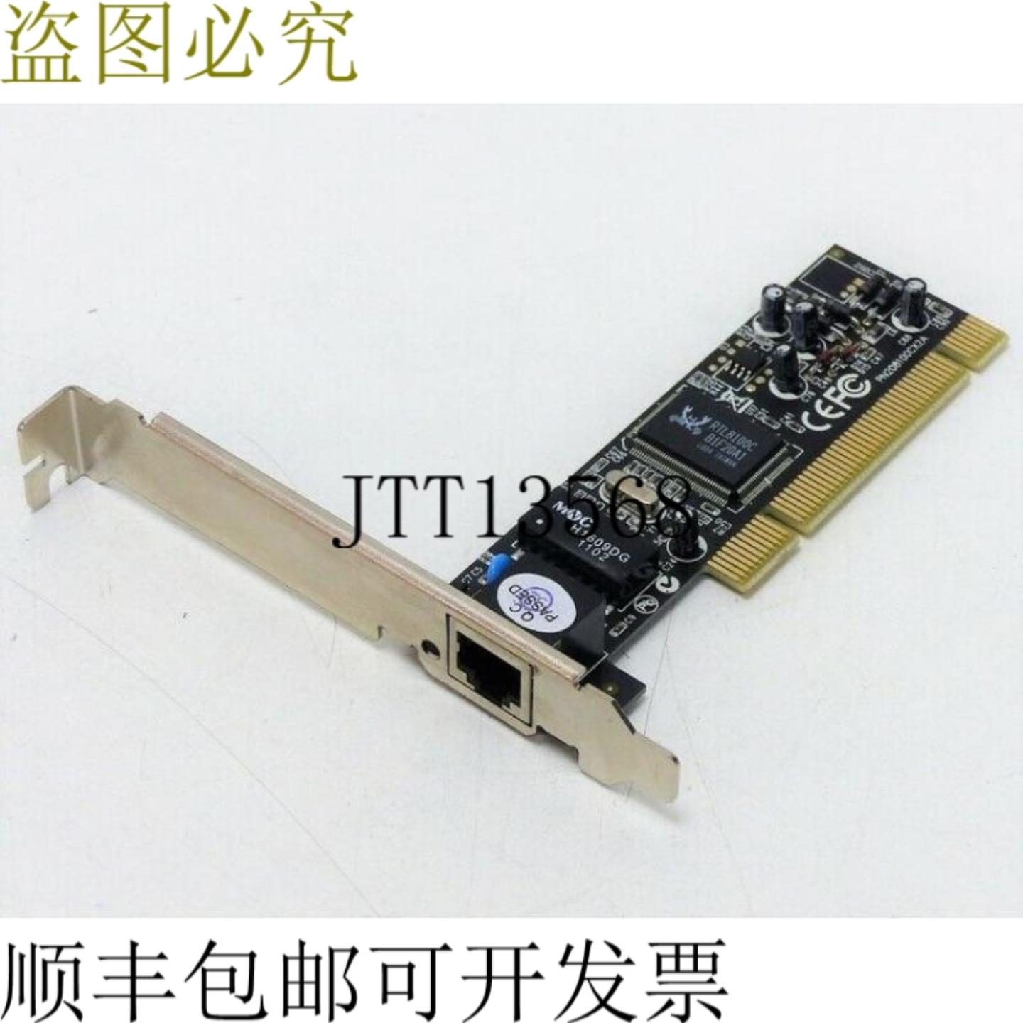 Vivanco PN208100CX2A N-200 PCI 10100 LAN 卡 Realtek NP-R04-