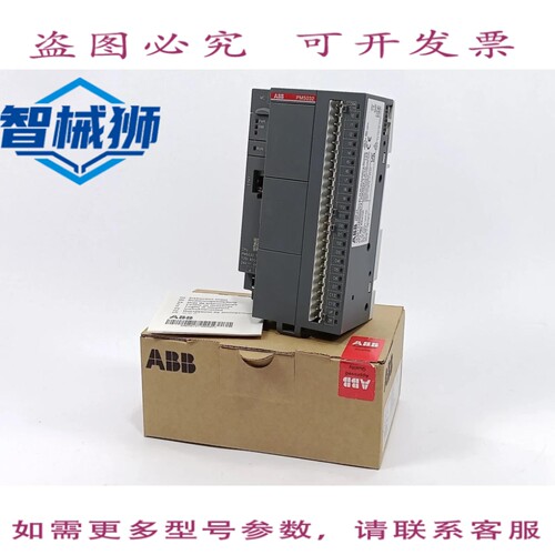 现货供应 1SAP123400R0072 PM5032-T-ETH 模块