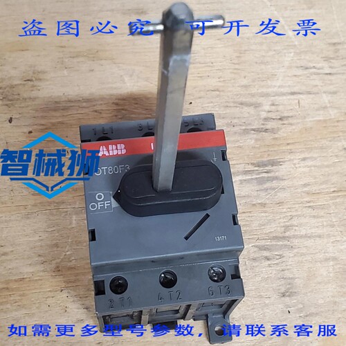 原装供应 OT80F3 无熔断器隔离开关 40 480VAC -