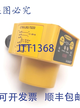 原装供应Banner QT50ULBQ-75233 U型超声波传感器，测量范围200mm