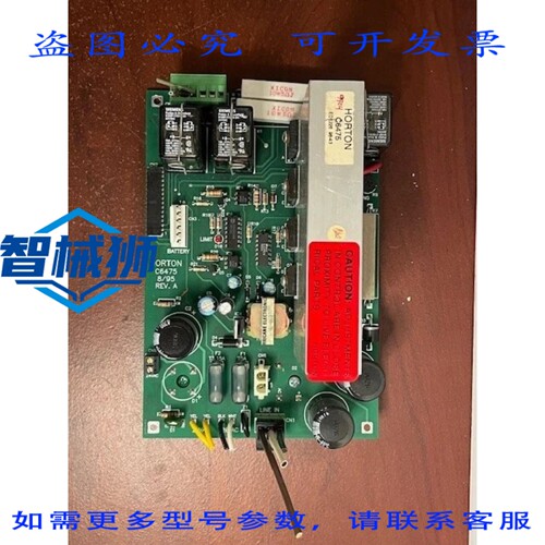 原装供应 霍顿控制 C6475B/C6475B PC 电路板