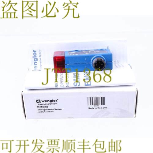 供应WENGLOR SM982 穿光束传感器