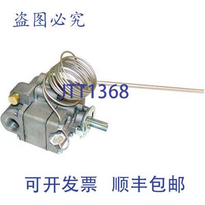 原装供应恒温器 FDTO-1，3/16 X 14-3/4，54， Southbend SOU1010