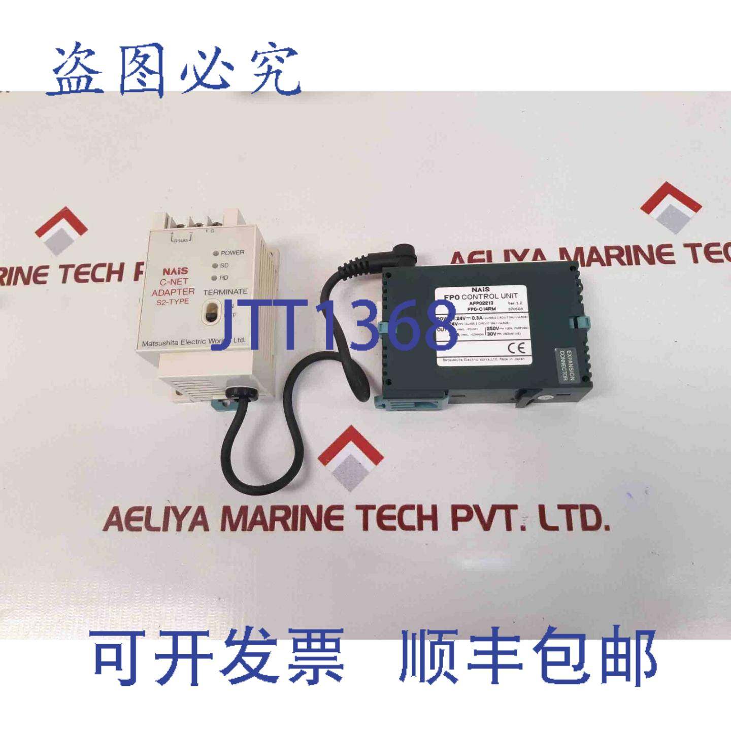 供应进口工业 NAIS S2 型 C-NET 适配器 AFP15402CE带 FP0-