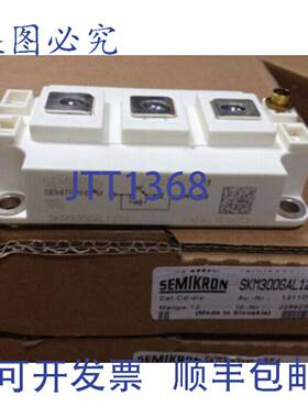 原装供应SKM300GAL12T4 赛米控模块
