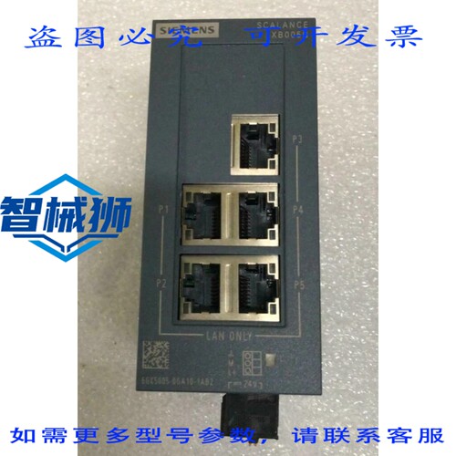 原装供应 SCALANCE XB005G 工业以太网交换机 6GK5005-0GA10-1AB2