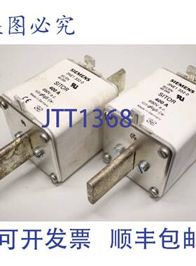 原装供应2x 400a nh 保险丝插件 3NE1332-0