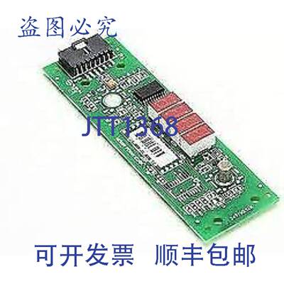 供应Henny Penny 65021 的 1 号定时器显示屏
