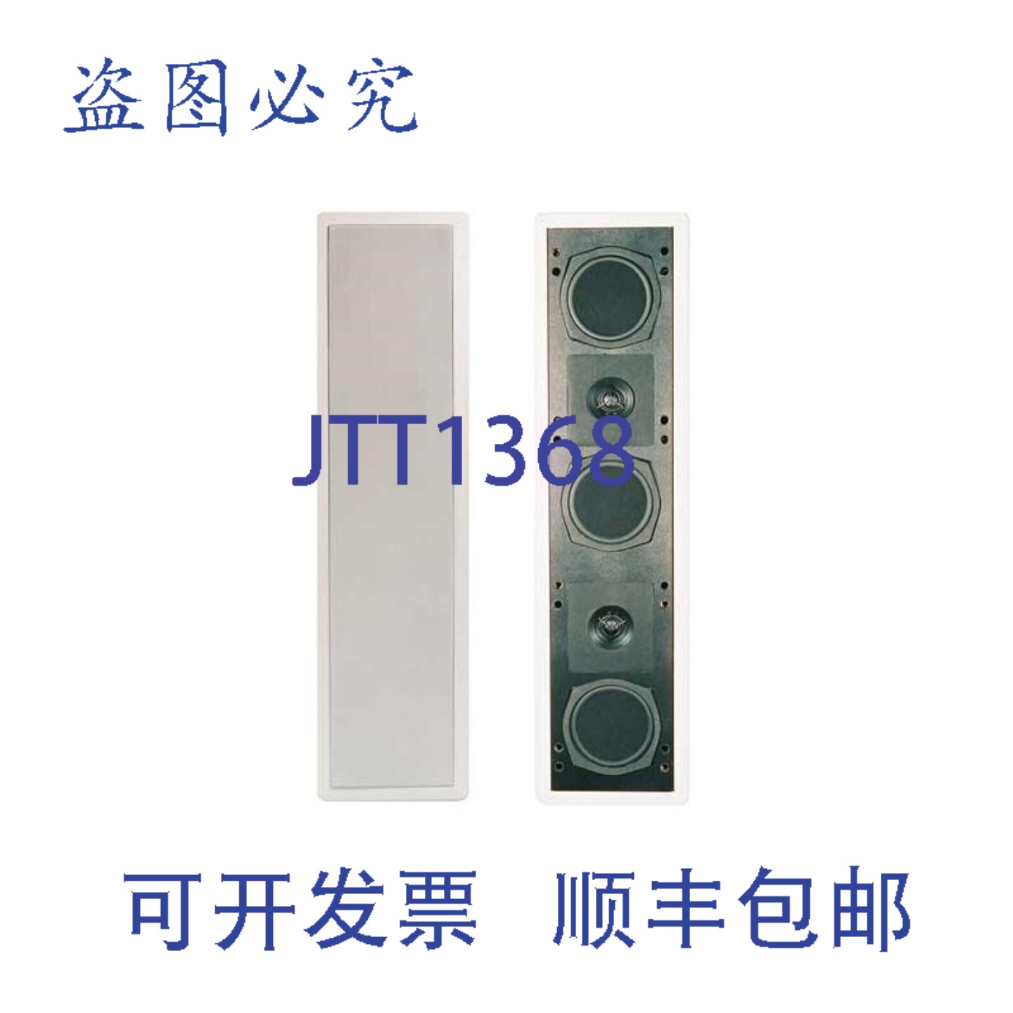 原装供应Phase Technology CI150 5.25英寸两分频入墙式LCR扬声器