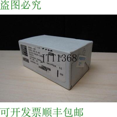 供应Nuevo  Paralela De Agarre Dhps-20-a-nc