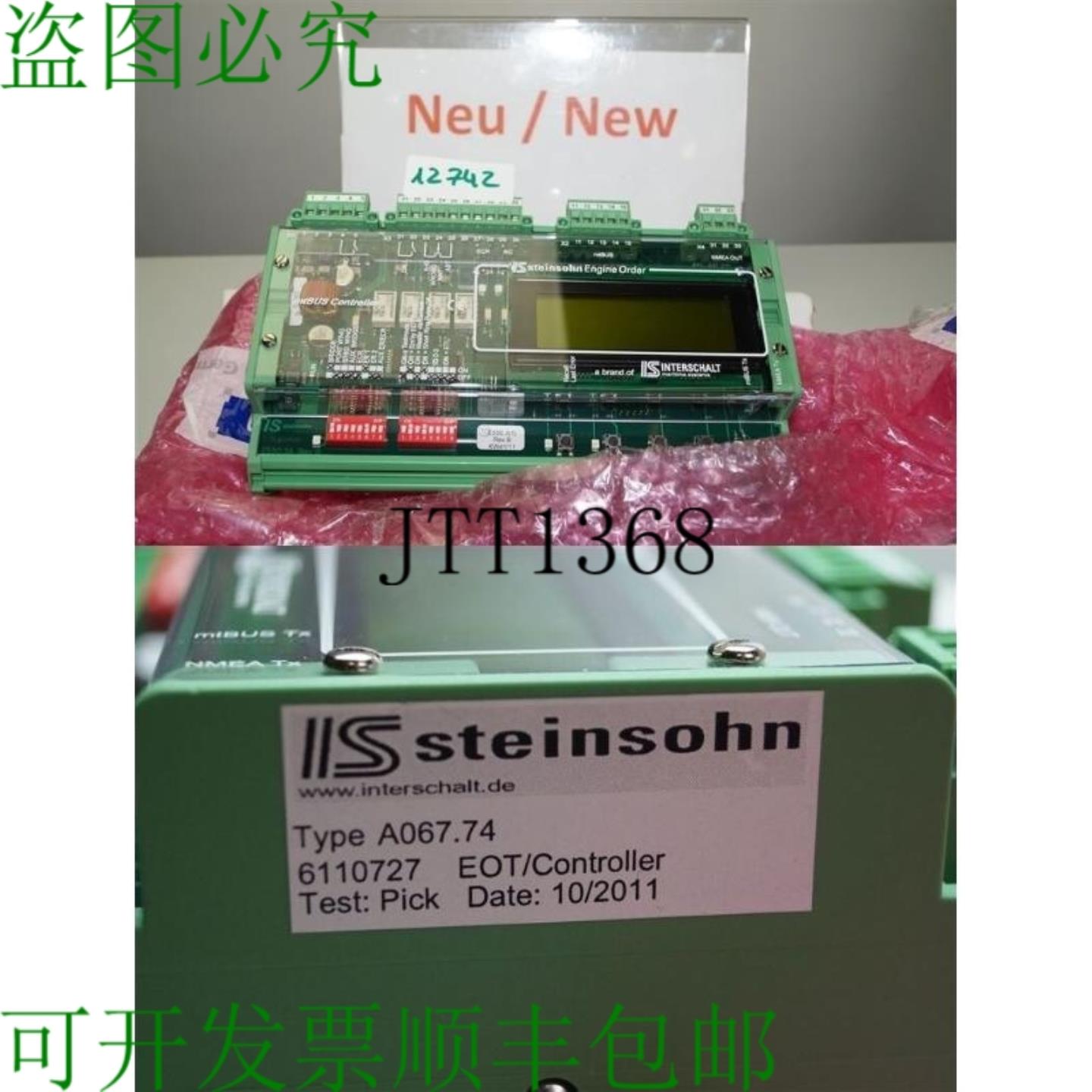 供应Pietra Sohn A06774 6110727 Eot 控制器 è Interschal