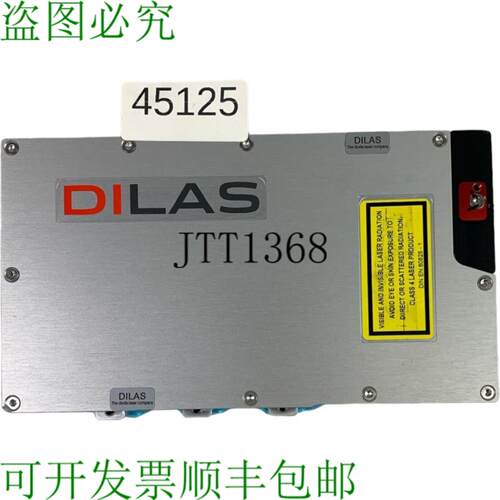 供应DILAS M1F2S22-9762-130C-IS342MO 二极管激光器