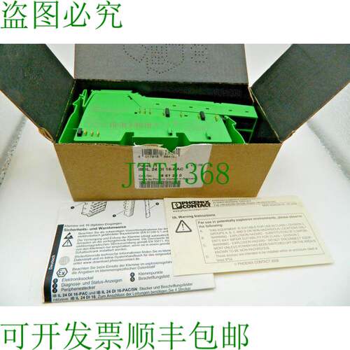 原装供应菲尼克斯电气 2861250 IB ON THE 24TH OF 16-PAC